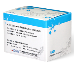 肺炎支原體（MP）核酸檢測試劑盒（PCR熒光法）