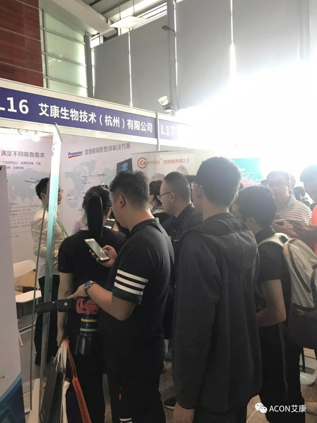 第五屆CSCCP大會|宮頸癌防治再掀學術高潮，HPV疫苗接種與宮頸癌篩查雙管齊下