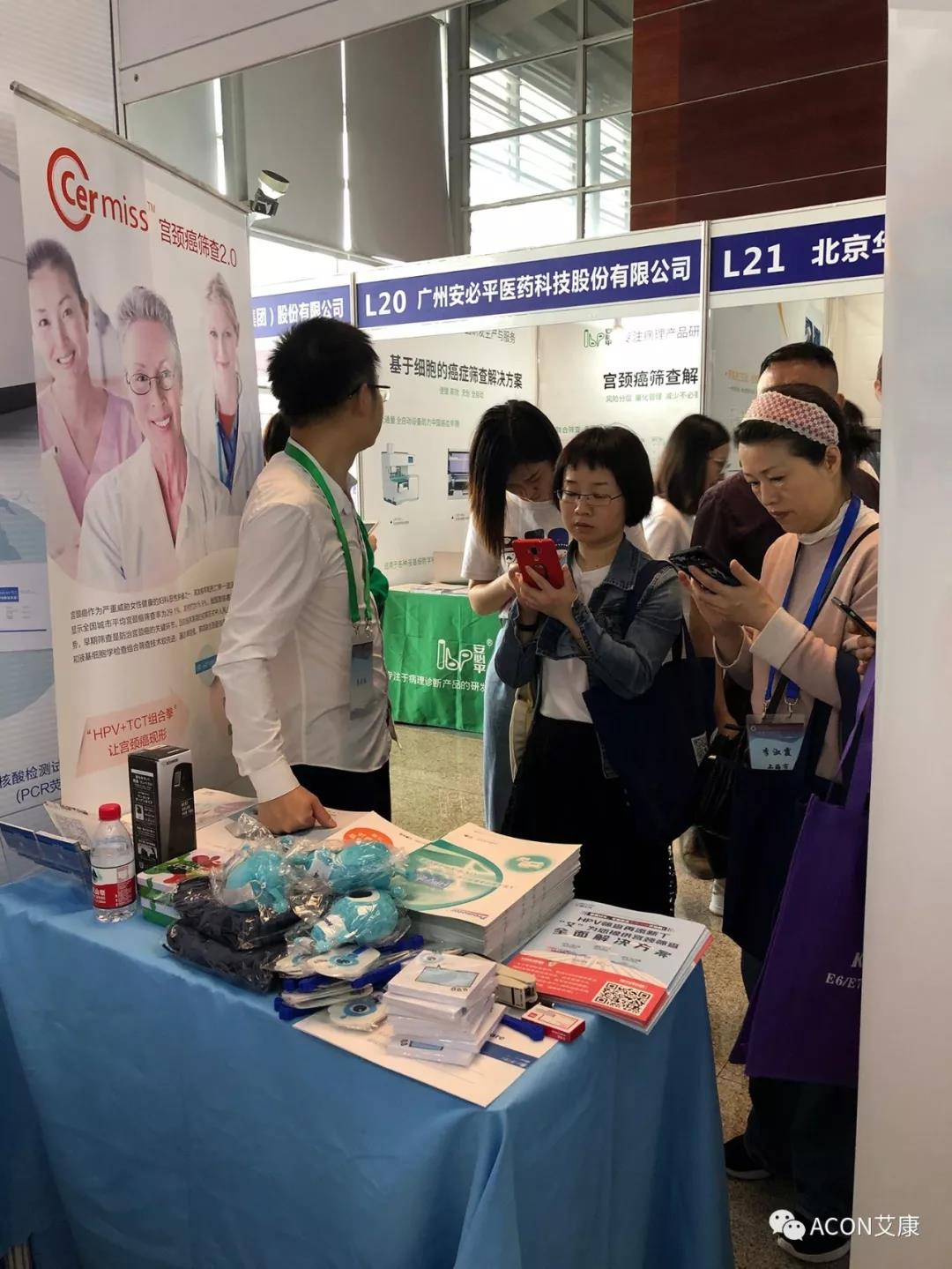 第五屆CSCCP大會|宮頸癌防治再掀學術高潮，HPV疫苗接種與宮頸癌篩查雙管齊下