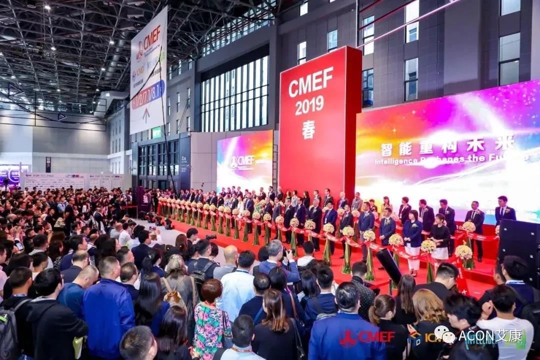 2019春季CMEF|智能重構(gòu)未來(lái)，艾康新品登陸