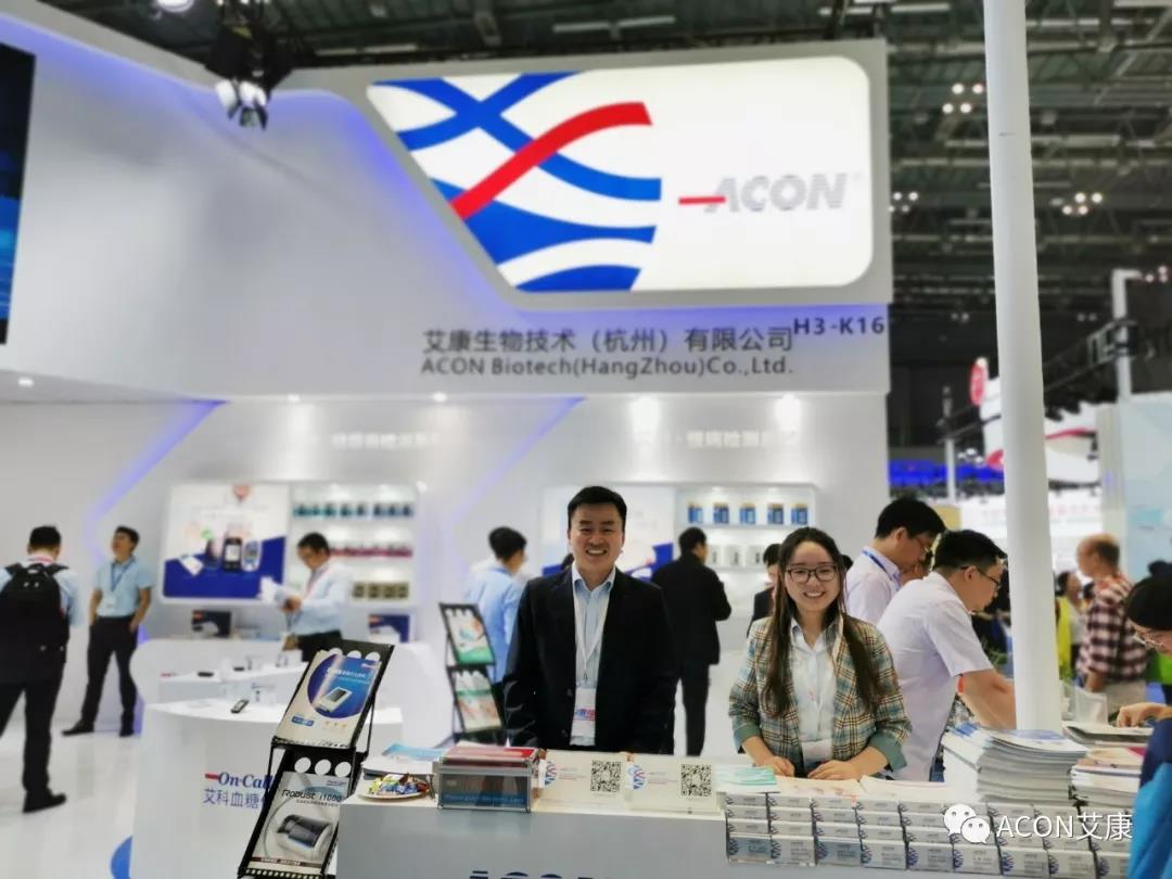 2019春季CMEF|智能重構(gòu)未來(lái)，艾康新品登陸