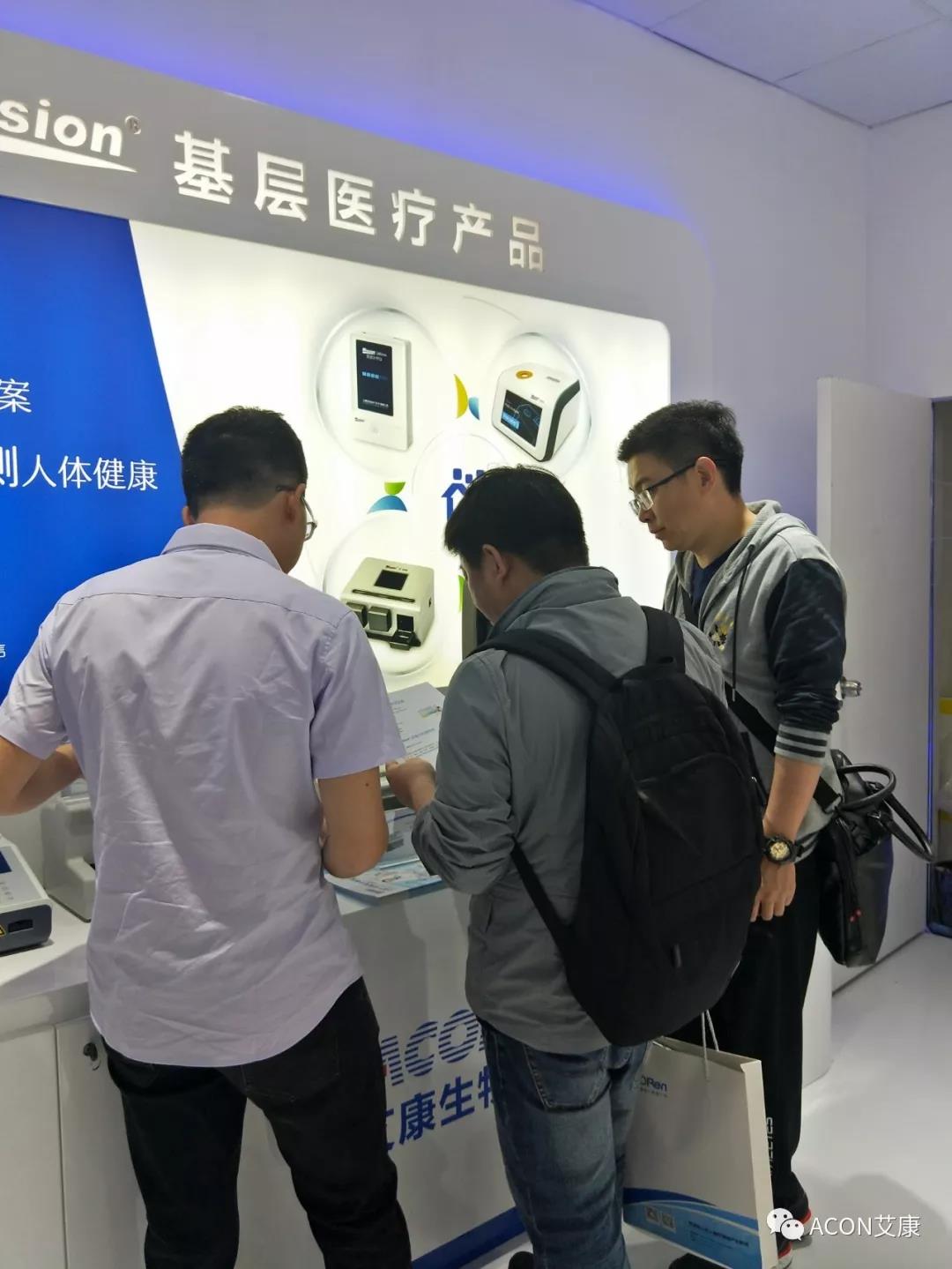 2019春季CMEF|智能重構(gòu)未來(lái)，艾康新品登陸