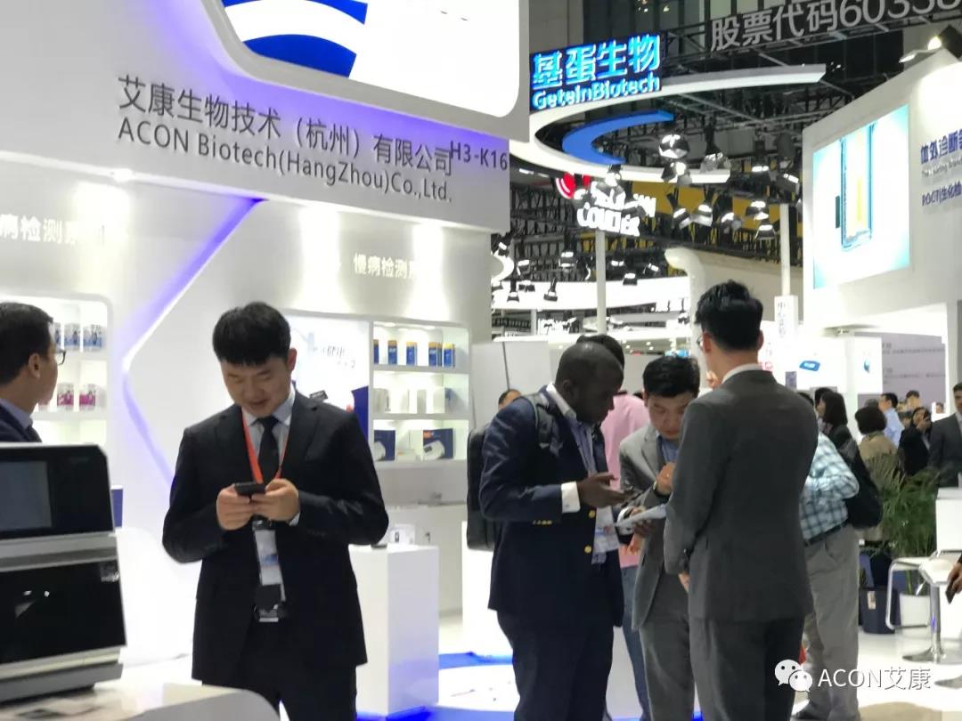 2019春季CMEF|智能重構(gòu)未來(lái)，艾康新品登陸