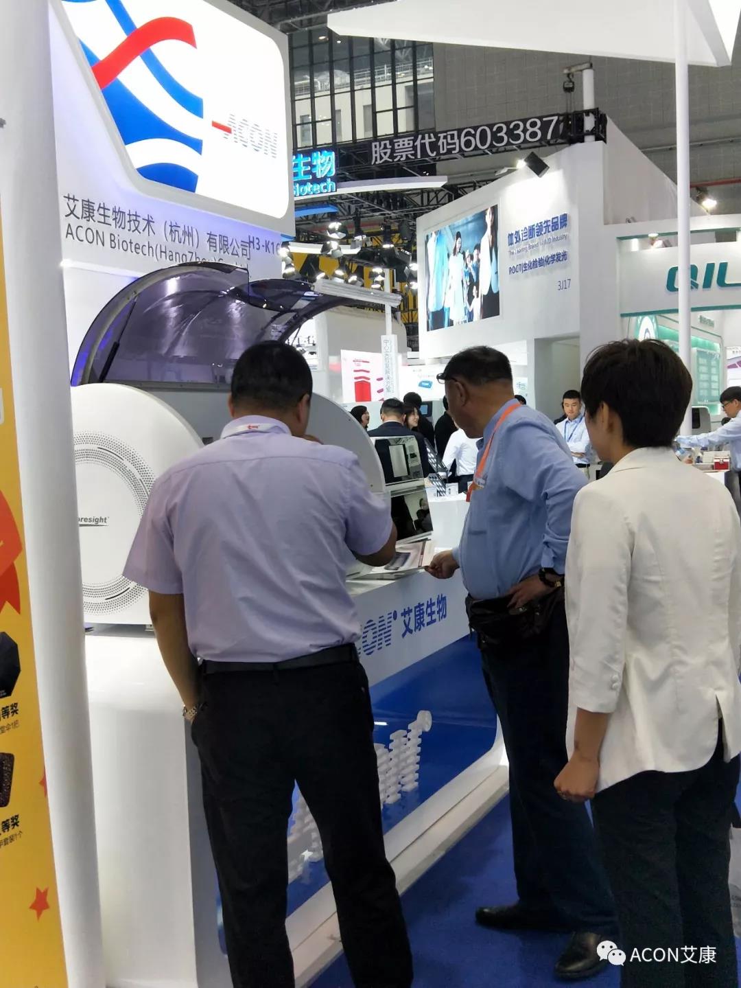 2019春季CMEF|智能重構(gòu)未來(lái)，艾康新品登陸