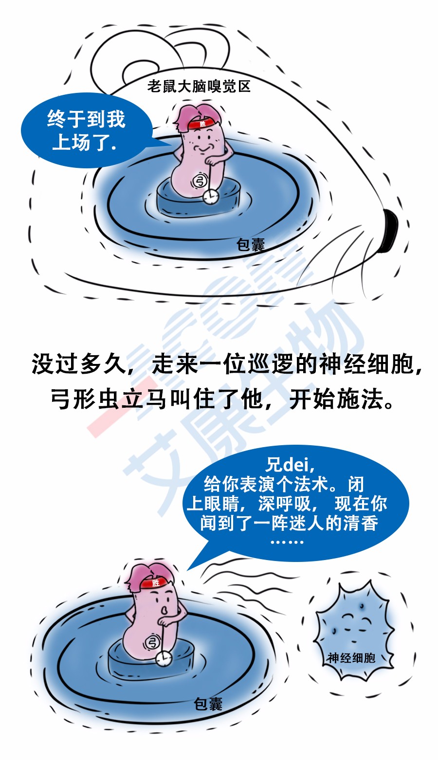 “艾”漫畫 | 拿出瘋搶優(yōu)衣庫的勁頭鏟個(gè)屎，你會(huì)發(fā)現(xiàn)……