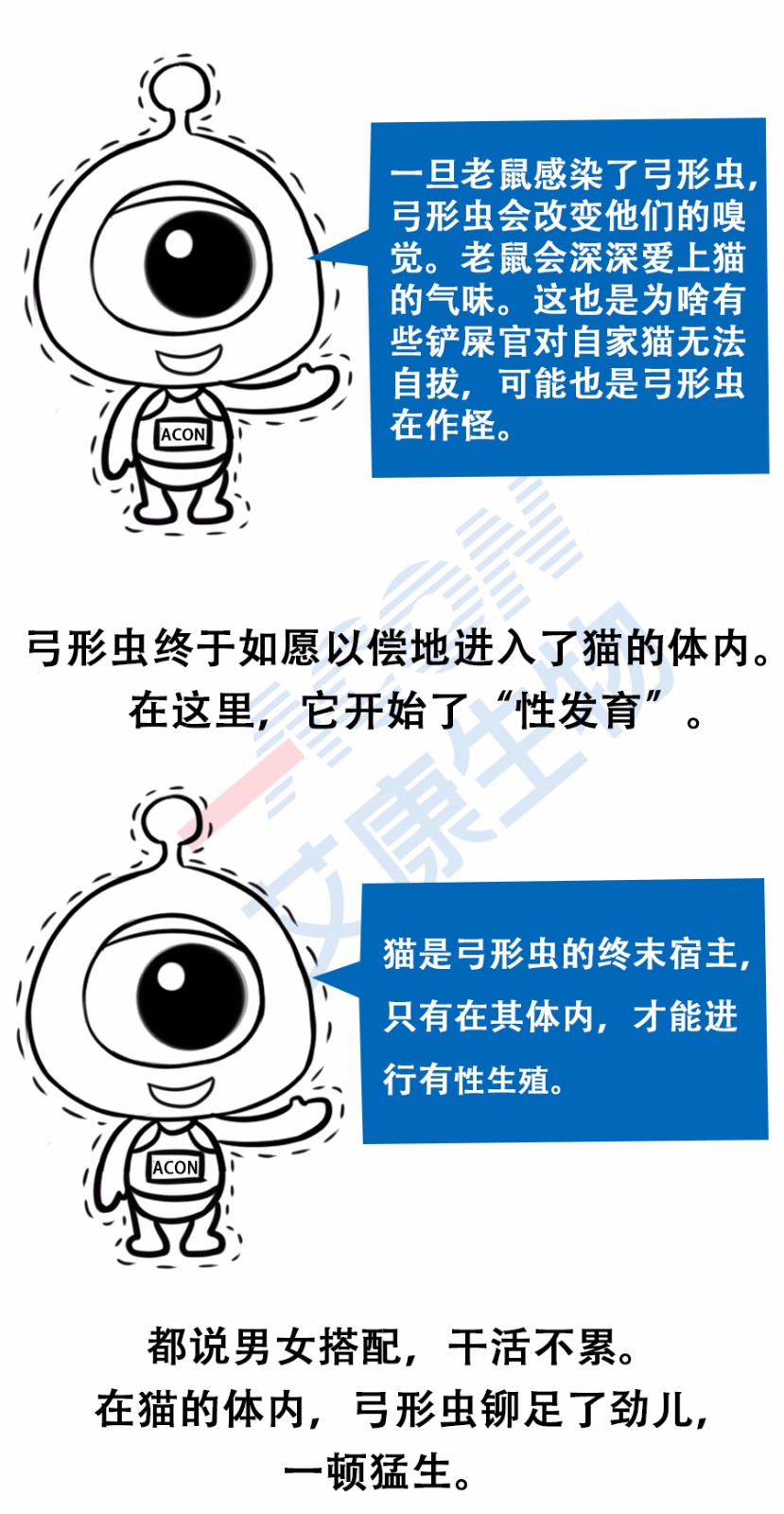 “艾”漫畫 | 拿出瘋搶優(yōu)衣庫的勁頭鏟個(gè)屎，你會(huì)發(fā)現(xiàn)……