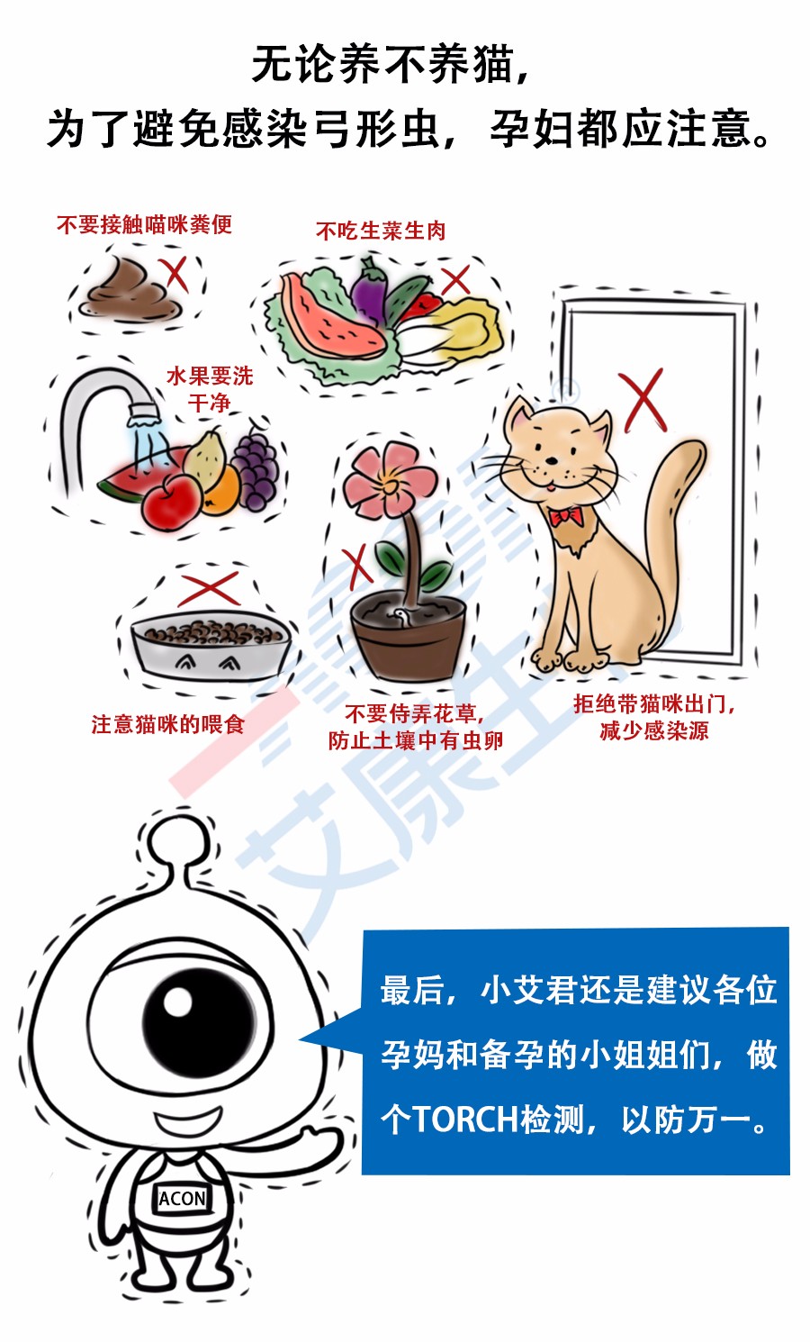 “艾”漫畫 | 拿出瘋搶優(yōu)衣庫的勁頭鏟個(gè)屎，你會(huì)發(fā)現(xiàn)……