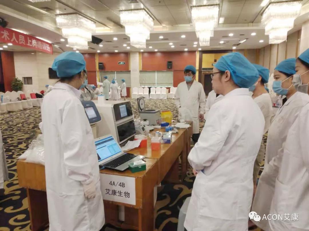 艾康新聞 | 2019年重慶PCR培訓(xùn)班會圓滿結(jié)束