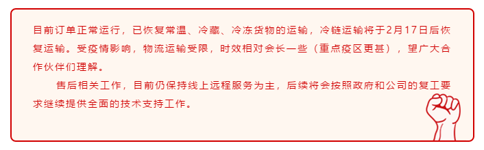 微信截圖_20200215215955.png 微信截圖_20200215215955.png