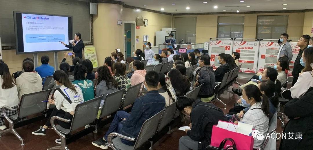  助力血站篩查，艾康為人人享有安全血液提供有力保障