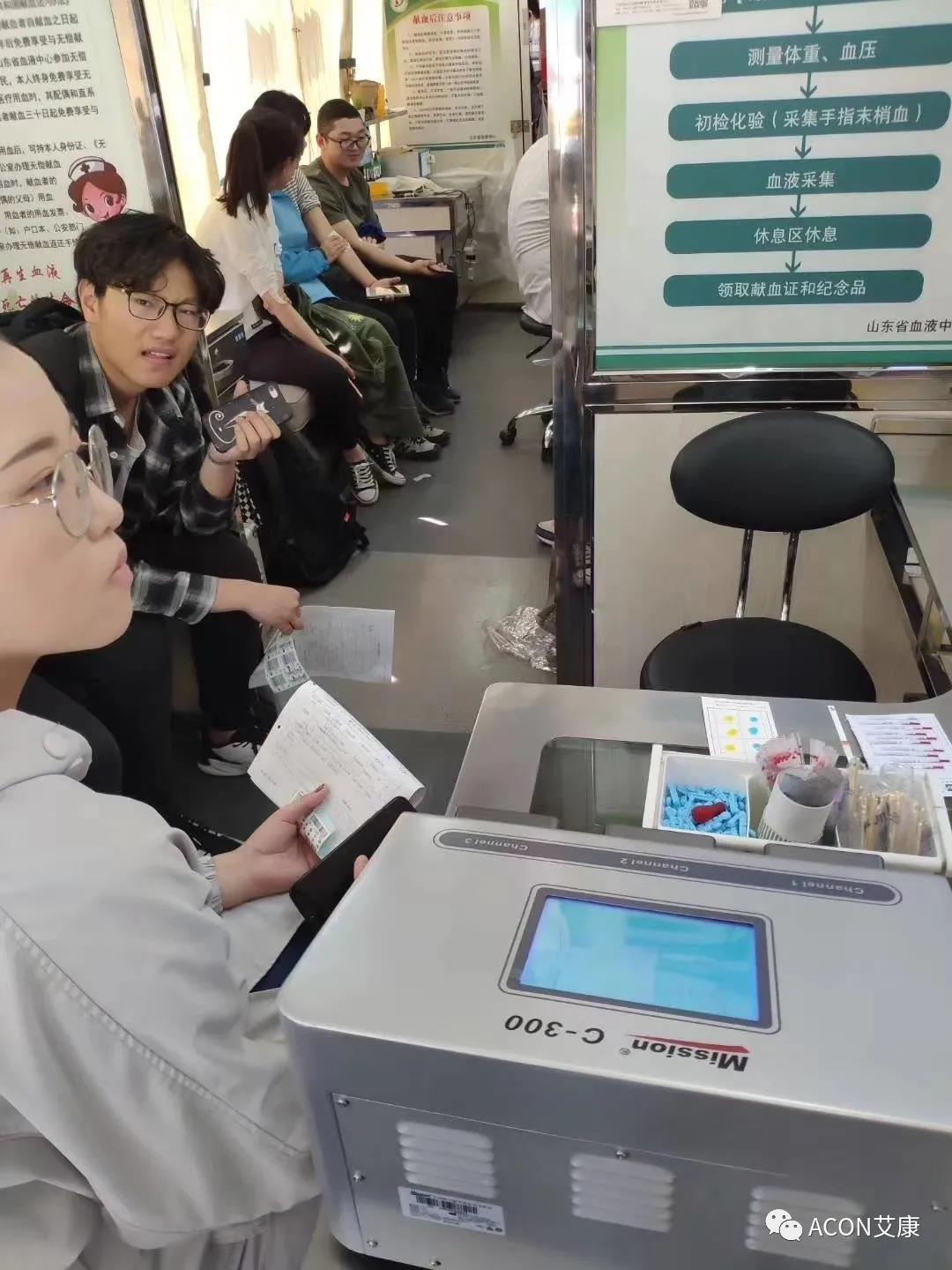  助力血站篩查，艾康為人人享有安全血液提供有力保障