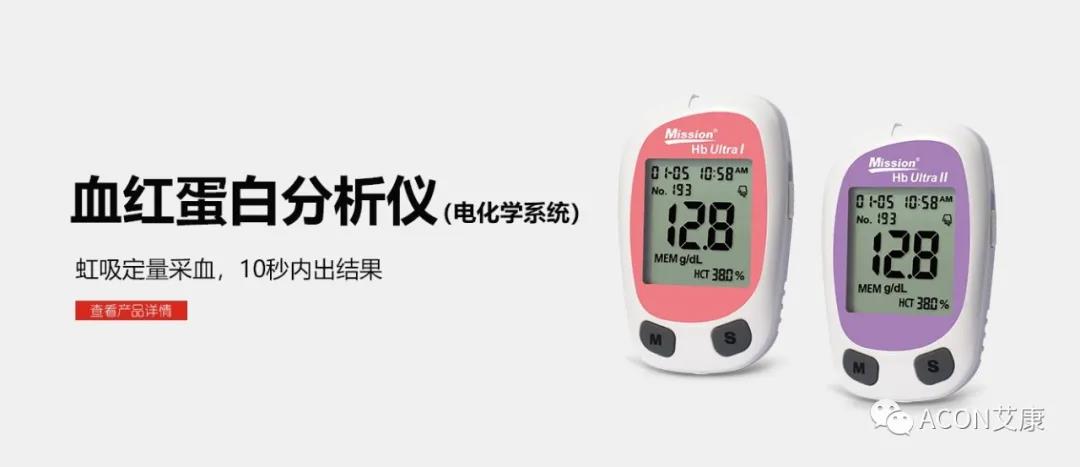 時隔一年，第83屆CMEF約嗎？