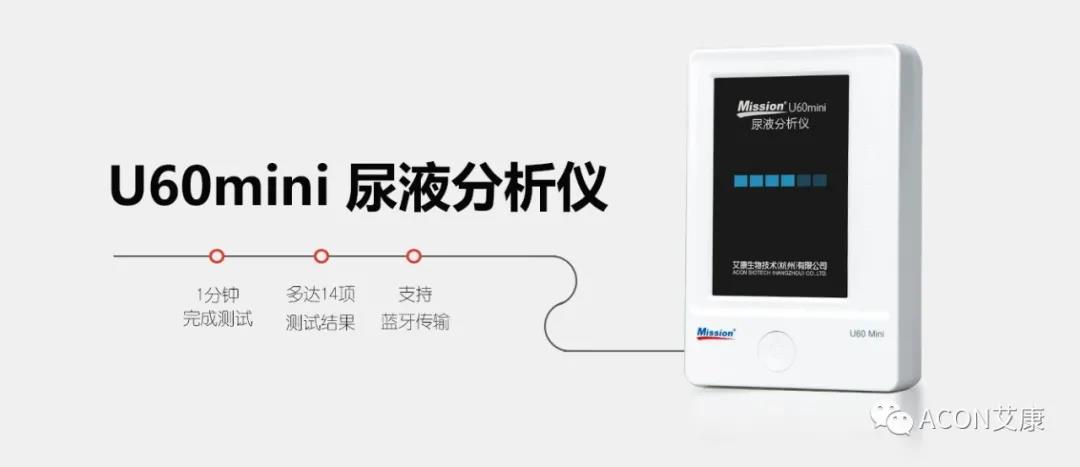 時隔一年，第83屆CMEF約嗎？