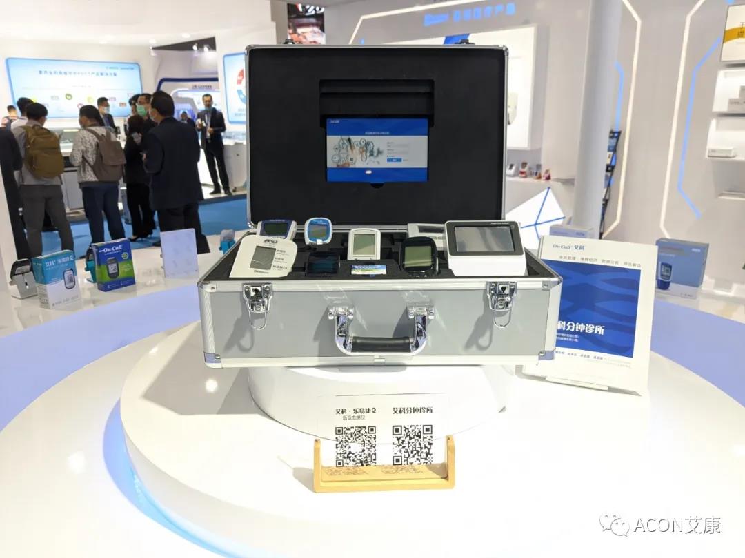 CMEF2020 | 推陳出新，專業(yè)智造服務(wù)檢驗新未來