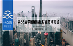 10.13 展會預告.jpg