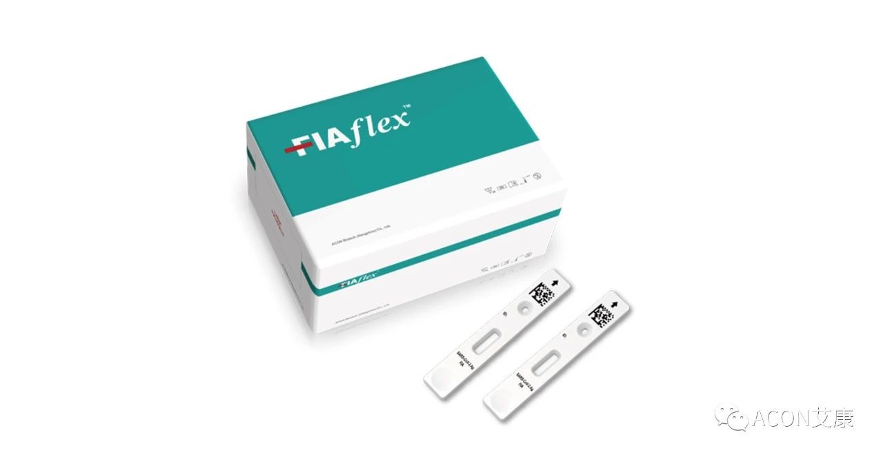 15分鐘快速檢測(cè)，艾康生物推出新冠流感雙檢測(cè)