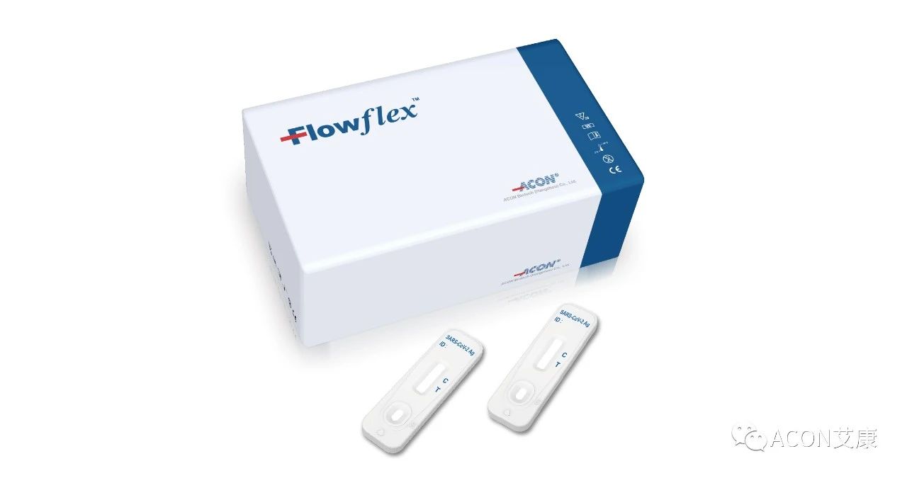 艾康生物新冠抗原檢測試劑通過德國BfArm+PEI+中檢院多重認(rèn)證，助力全球新冠疫情防控