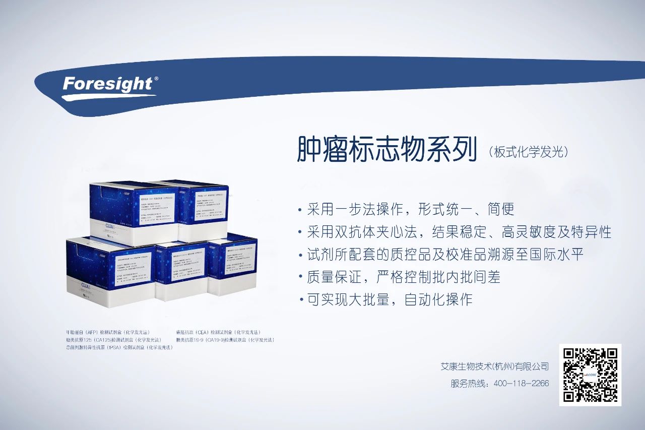 卵巢癌除了關(guān)注指標CA125，HE4你了解嗎