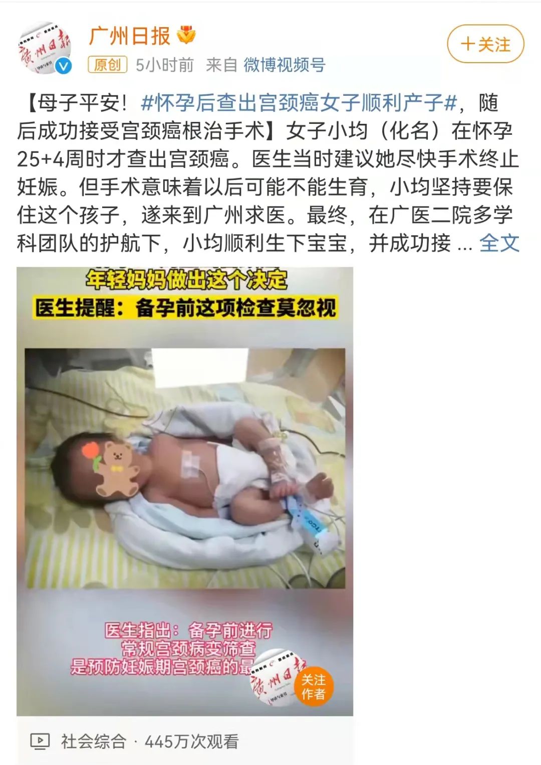 微信圖片_20211027091823.jpg 微信圖片_20211027091823.jpg