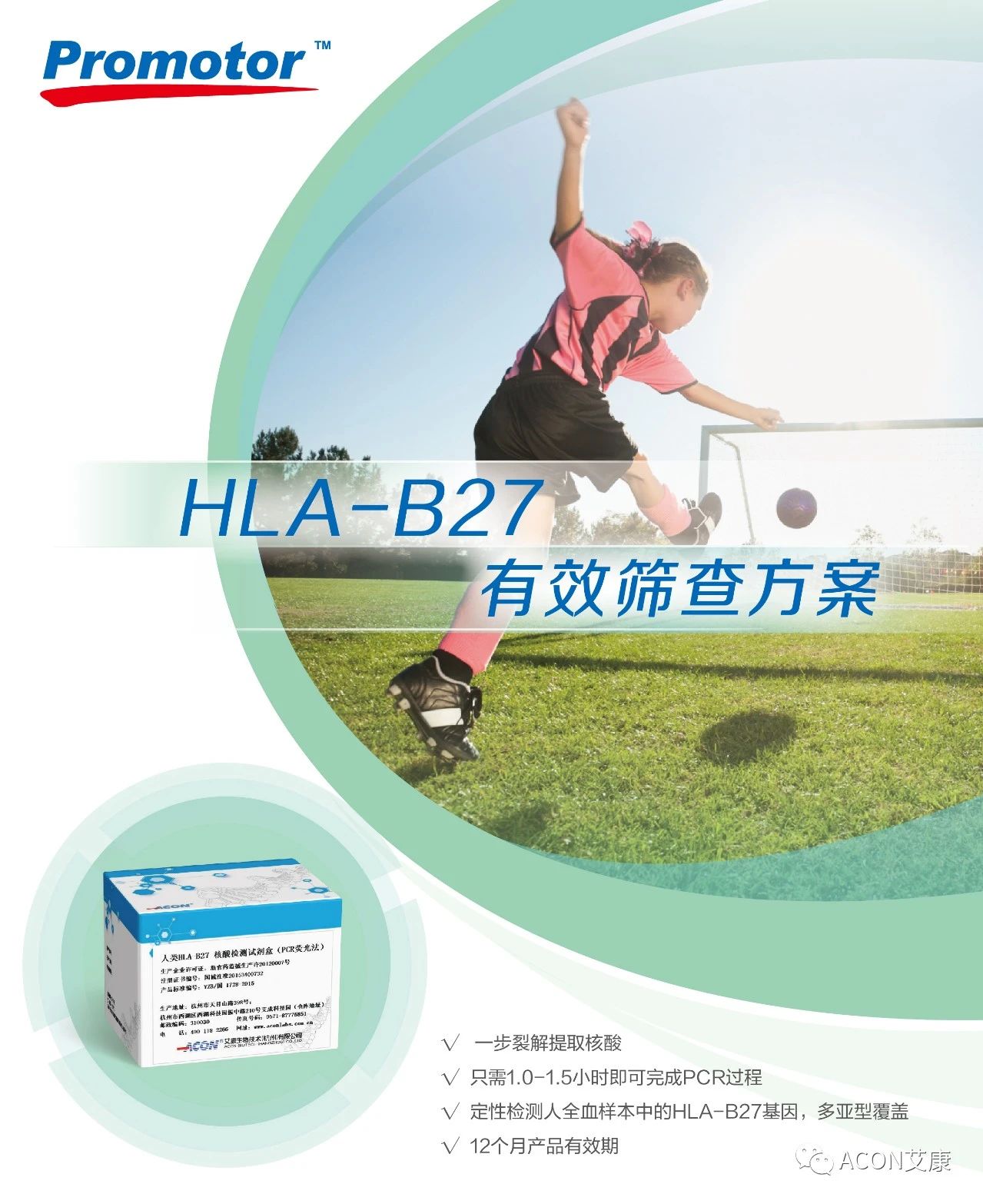 微信圖片_20221024091553.jpg 微信圖片_20221024091553.jpg