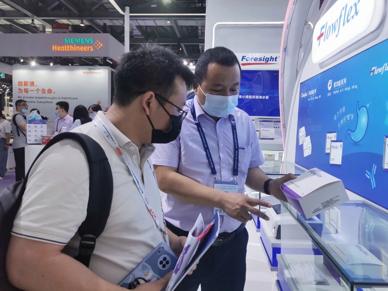 微信圖片_20230529094428.jpg 微信圖片_20230529094428.jpg