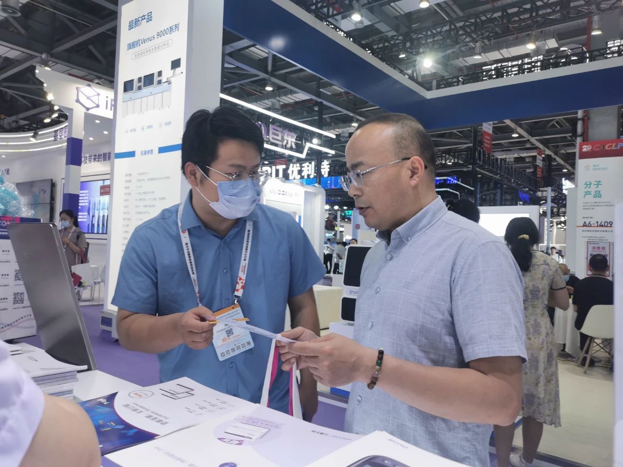 微信圖片_20230529094438.jpg 微信圖片_20230529094438.jpg