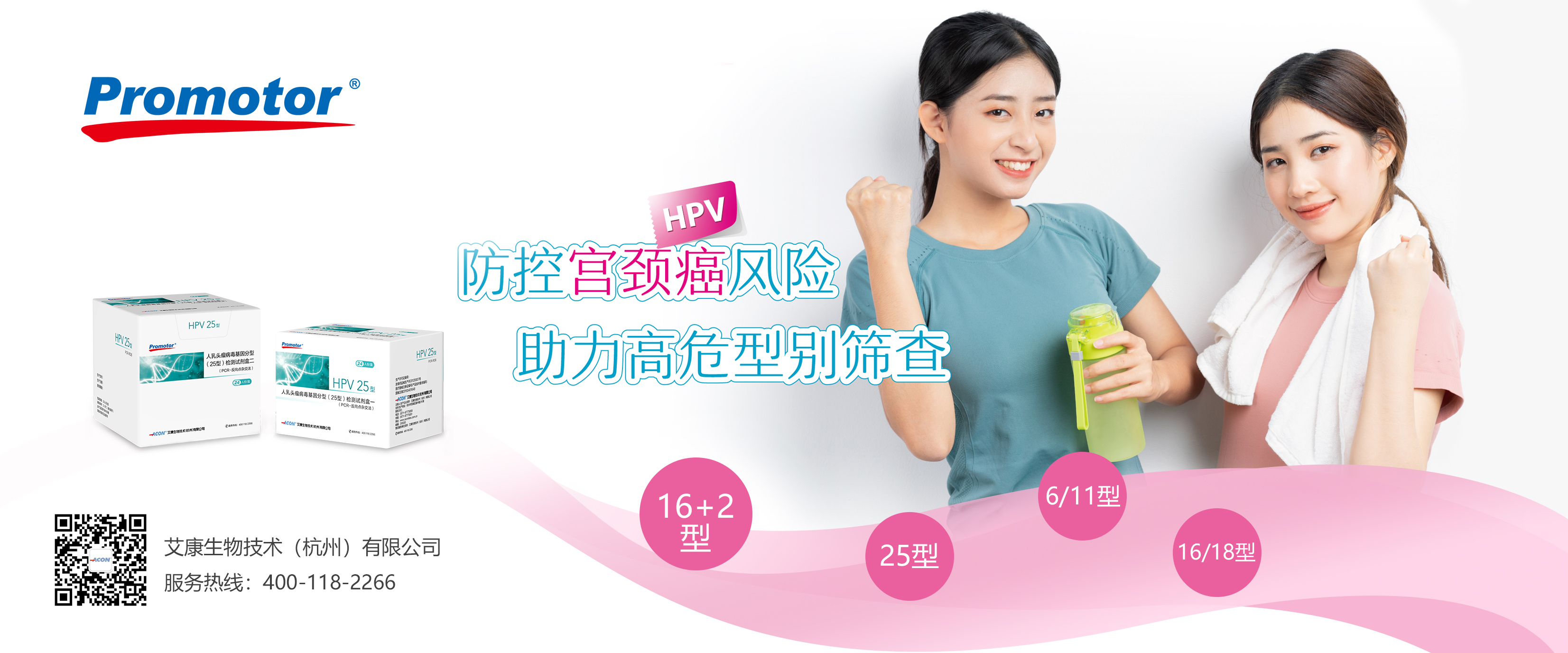 HPV宮頸癌(體外診斷網(wǎng)).jpg HPV宮頸癌(體外診斷網(wǎng)).jpg