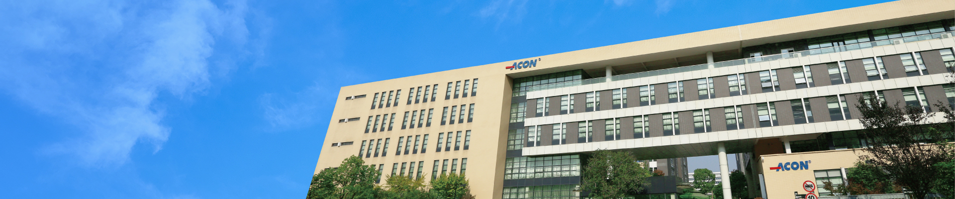 2025官網(wǎng)_欄目頁(yè)banner 01.jpg